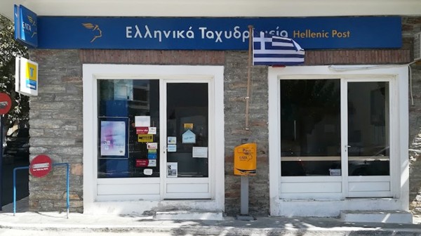 Διαμαρτυρία στους βουλευτές Εύβοιας για το κλείσιμο των καταστημάτων ΕΛΤΑ σε Αυλωνάρι, Μαρμάρι και Λουτρά Αιδηψού