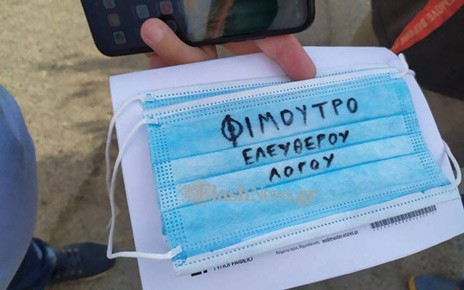 ΚΡΗΤΗ: Γονείς δεν άφησαν τα παιδιά τους να πάνε σχολείο - Συνθήματα και διαμαρτυρίες