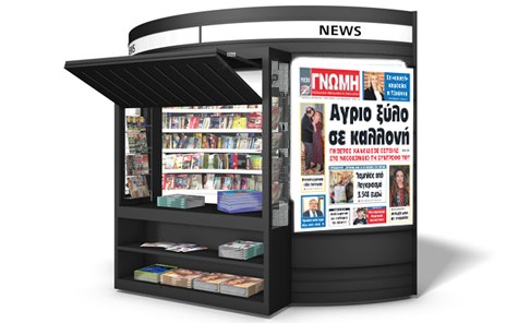 Γνωστός Χαλκιδέος έστειλε στο νοσοκομείο την καλλονή σύντροφό του