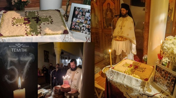 ΧΑΛΚΙΔΑ: Μνημόσυνο για τα θύματα των Τεμπών στο παρεκκλήσι της Αγίας Φωτεινής