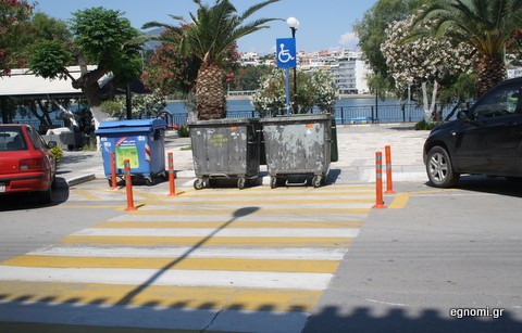 Ντροπή! Κάδοι πάνω στη διάβαση πεζών και αναπήρων