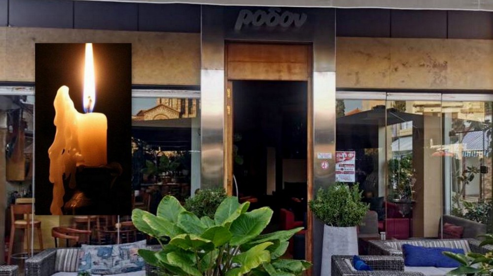 ΨΑΧΝΑ ΕΥΒΟΙΑΣ: Θλίψη για την απώλεια του 66χρονου Κώστα Μπαρσάκη