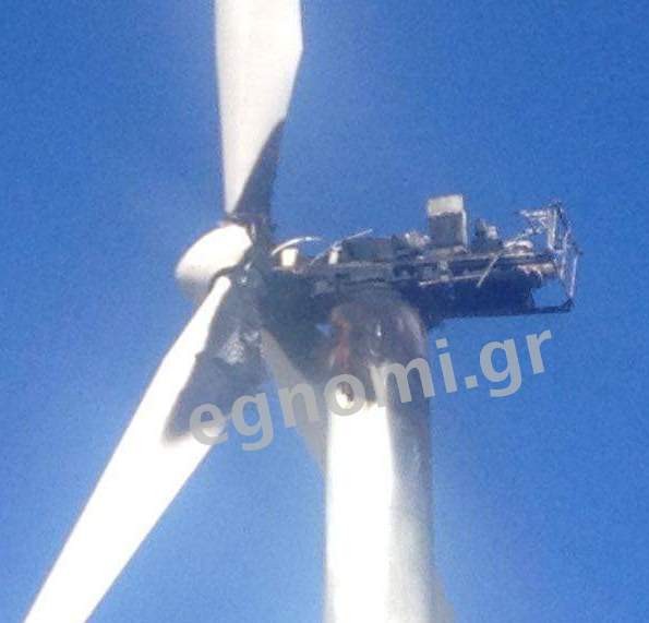 ΠΡΑΣΙΝΟ ΑΛΙΒΕΡΙΟΥ: Ανεμογεννήτρια πήρε φωτιά