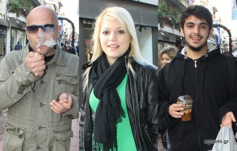 Έγιναν ...καπνός τα 25 ευρώ στα Νοσοκομεία