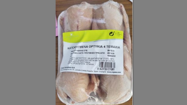 Το Κτηνιατρικό Εργαστήριο Χαλκίδας βρήκε σαλμονέλα σε κατεψυγμένα ορτύκια