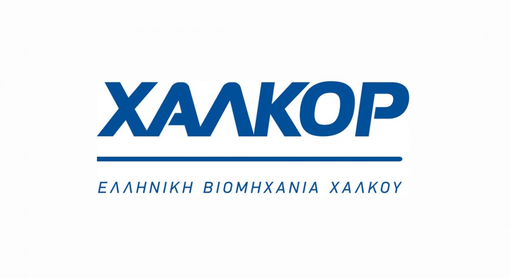 NEA ΘΕΣΗ ΕΡΓΑΣΙΑΣ από την εταιρία ΧΑΛΚΟΡ στα Οινόφυτα