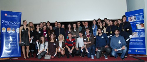 Οι 25 αριστούχοι μας!