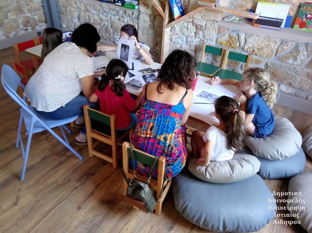 Δράση για τα φωτογραφημένα ρούχα στη Νεανική Δημοτική Βιβλιοθήκη Αιδηψού