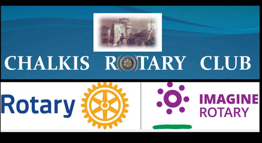 ΧΑΛΚΙΔΑ: Συνεστίαση και ομιλία για τις ψυχικές ασθένειες από τον Ροταριανό Όμιλο