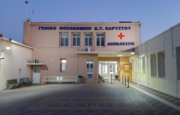 ΚΑΡΥΣΤΙΑ ΕΥΒΟΙΑΣ: Μαθήματα Πρώτων Βοηθειών στο Δημοτικό Σχολείο Αμυγδαλιάς