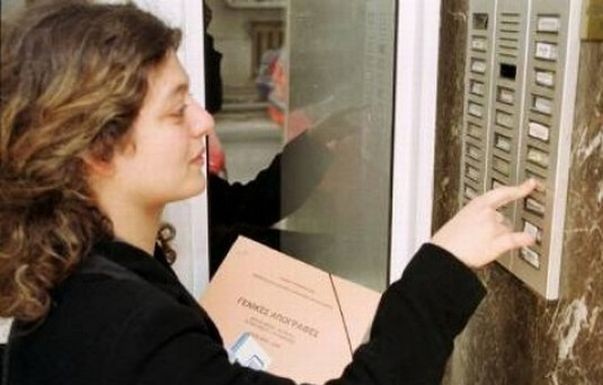 Ακόμη να πληρωθούν οι απογραφείς!