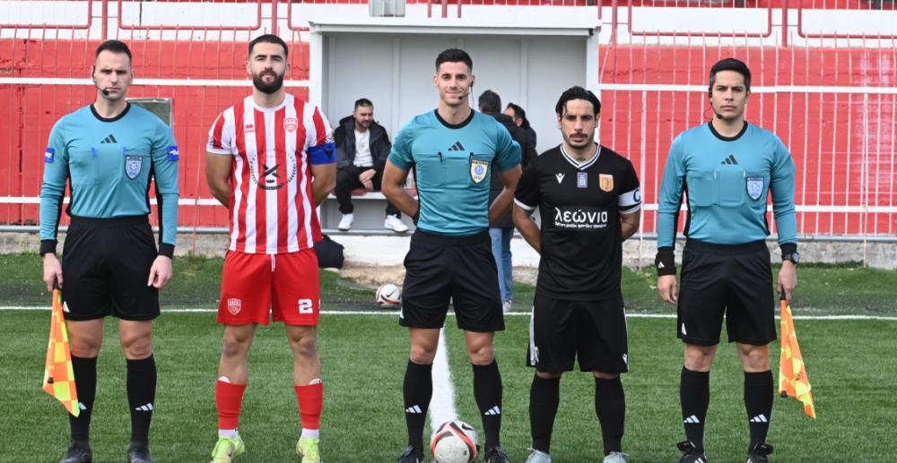 ΠΟΔΟΣΦΑΙΡΟ: Οι διαιτητές στους αγώνες του Σαββατοκύριακου