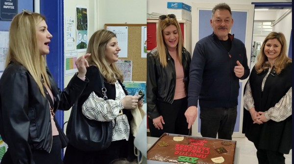 Έκοψαν τη βασιλόπιτα με πολύ κέφι στο 5ο Πρότυπο Γυμνάσιο Χαλκίδας