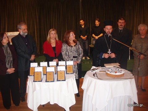 Σύλλογος Κρητών Εύβοιας: Πίτα με τσικουδιά και ... ποίηση!