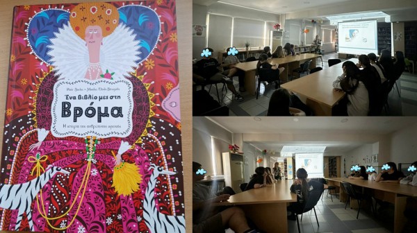 ΚΑΘΕΝΟΙ: Δράση για την υγιεινή ως τρόπο ζωής από την Δημοτική Βιβλιοθήκη