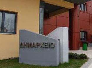 Πώς θα υποβάλλεται αιτήσεις πρόσληψης στο Δήμο Θηβαίων