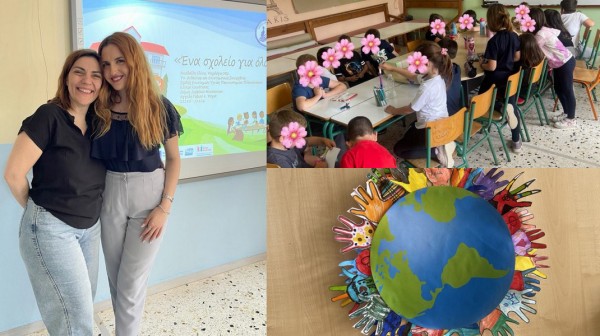 ΤΡΙΑΔΑ ΕΥΒΟΙΑΣ:  Βιωματικό εργαστήριο στο Δημοτικό Σχολείο για τους μαθητές των τριών πρώτων τάξεων