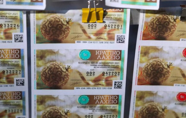 Πρωτοχρονιάτικο λαχείο 2023: Αυτοί είναι όλοι οι αριθμοί που κερδίζουν  - Δείτε αναλυτικά το αποτέλεσμα της κλήρωσης