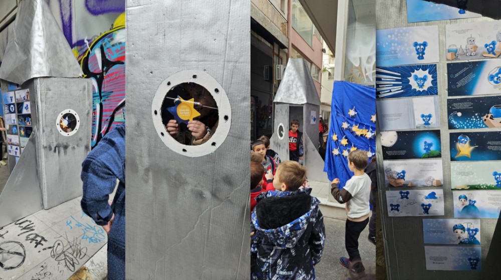 ΧΑΛΚΙΔΑ: Μαθητές ταξίδεψαν στο ...διάστημα και σκόρπισαν αγάπη