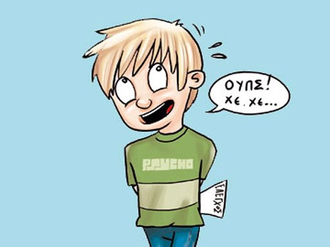 Ο εγγονός και η μασέλα του παππού