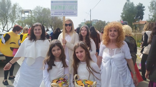 Του Κουτρούλη ο γάμος στο καρναβάλι στο Λευκαντί