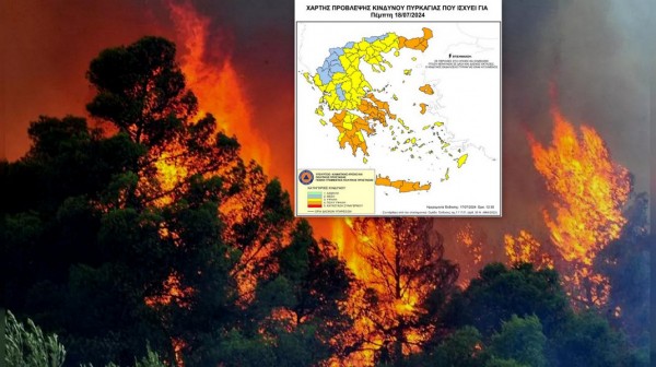 ΕΥΒΟΙΑ: Πολύ υψηλός ο κίνδυνος πυρκαγιάς και την Πέμπτη 18 Ιουλίου