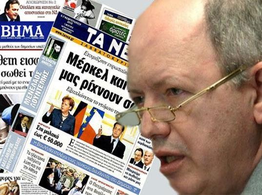 Ο ΔΟΛ αποχώρησε από την Getitnow