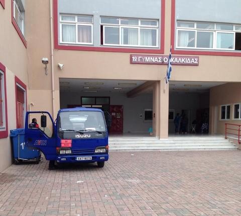Ξεκίνησε η διανομή πετρελαίου στα σχολεία της Χαλκίδας