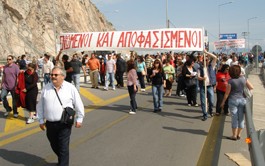Aδειάζουν το Nοσοκομείο Kαρύστου