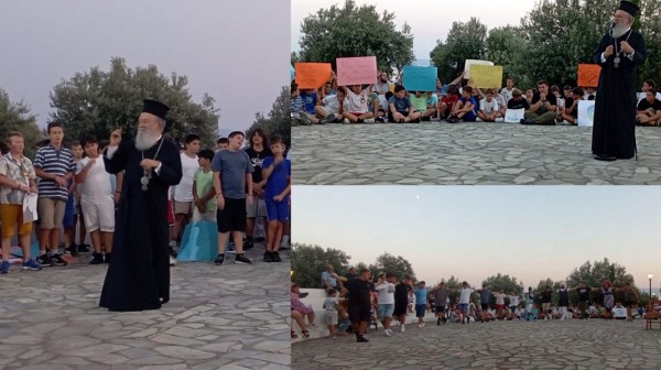 ΡΟΒΙΕΣ ΕΥΒΟΙΑΣ: Ο Μητροπολίτης στη γιορτή λήξης της δεύτερης κατασκηνωτικής περιόδου