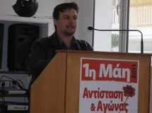 Εργατική Πρωτομαγια: « Είναι τσιράκια του ΔNT»