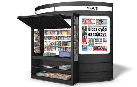 Αγόρι έπεσε θύμα βιασμού σε ταβέρνα