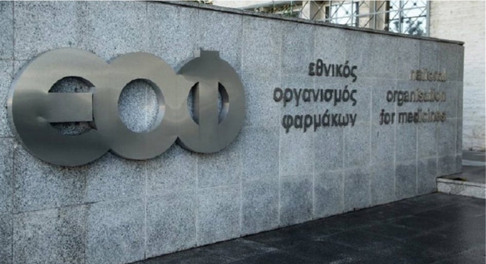 Φαρμακευτική εταιρία σταματάει τη διάθεση τριών φαρμάκων για τον διαβήτη