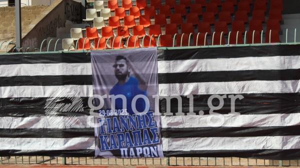 ΑΟ ΧΑΛΚΙΣ-ΑΙΔΗΨΟΣ 2-1 (ΛΙΓΚ ΚΑΠ): Νίκη αφιερωμένη στον Γιάννη Καράπα