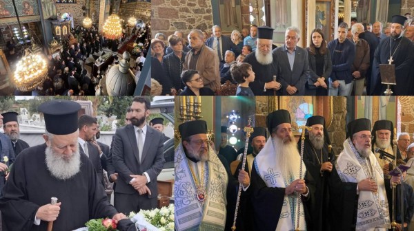 ΒΑΣΙΛΙΚΟ ΧΑΛΚΙΔΑΣ: Δώδεκα Αρχιερείς στην κηδεία του Χρήστου Τριανταφύλλου