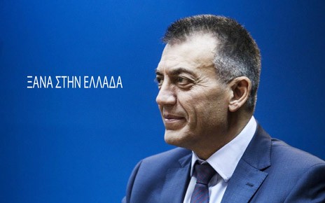 ΥΠΟΥΡΓΕΙΟ ΕΡΓΑΣΙΑΣ: Προσφέρει 3.000 μικτά μισθό σε νέους που θέλουν να γυρίσουν πίσω στην Ελλάδα
