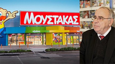 ΚΑΤΑΣΤΗΜΑΤΑ «ΜΟΥΣΤΑΚΑΣ»: Κλείνουν λόγω πένθους