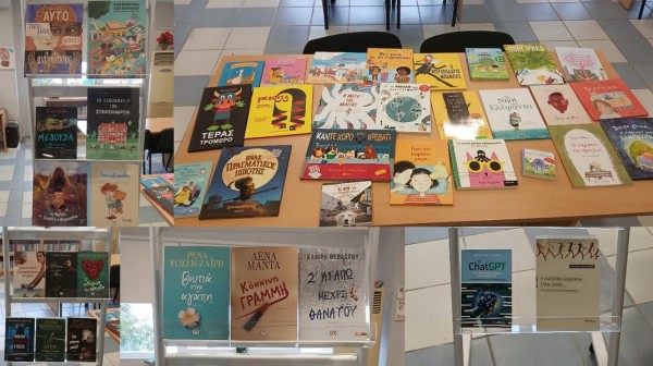 ΒΙΒΛΙΟΘΗΚΗ ΚΑΘΕΝΩΝ: Η συλλογή της ενισχύθηκε με 44 νέα βιβλία