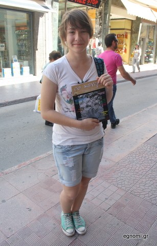 Οι μαθητές του 6ου Γυμνασίου βγάζουν περιοδικό