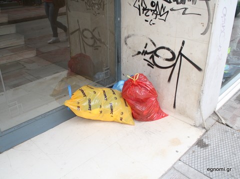 Οι ανάγωγοι της Αβάντων