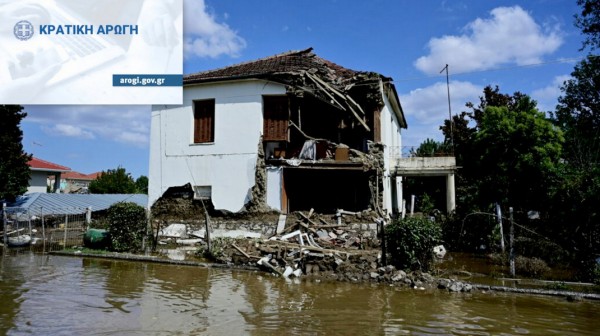 ΠΛΗΜΜΥΡΟΠΑΘΕΙΣ: Διαδικτυακό σεμινάριο για την χρήση της πλατφόρμας Αρωγή από τους πληγέντες της κακοκαιρίας Daniel
