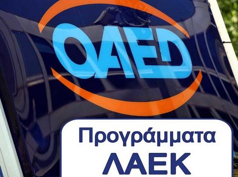 Εγκρίθηκαν επτά προγράμματα κατάρτισης μελών του Επιμελητηρίου Εύβοιας