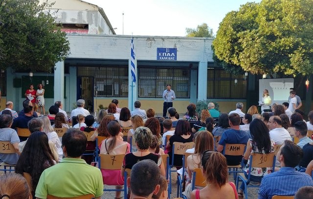 1ο ΕΠΑΛ ΧΑΛΚΙΔΑΣ: Γιορτή λήξης με παρουσίαση δράσεων και μουσική