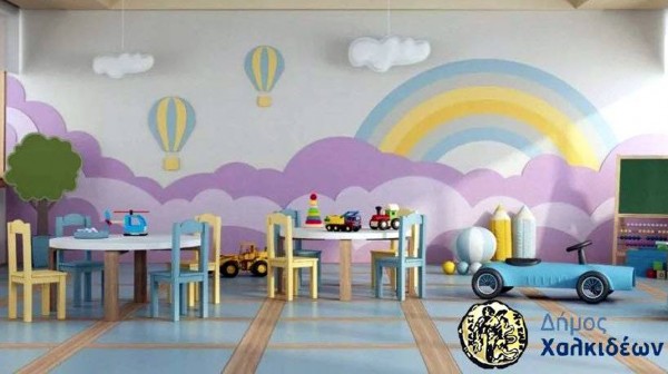 ΔΗΜΟΣ ΧΑΛΚΙΔΕΩΝ: Αναρτήθηκαν τα οριστικά αποτελέσματα για την ένταξη βρεφών και νηπίων στους Βρεφονηπιακούς και Παιδικούς Σταθμούς