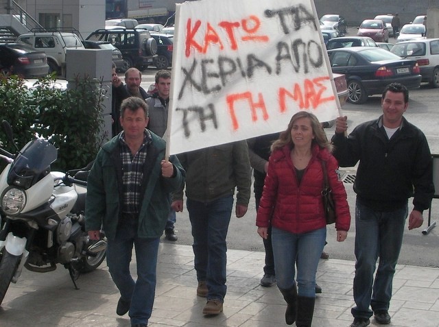 Το ιδιοκτησιακό στη Νότια Καρυστία: Ολη η ιστορία του