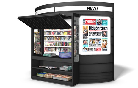 Η Γνώμη είναι και πάλι κοντά μας!