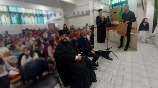 Ο Μητροπολίτης άκουσε τα κάλαντα από μαθητές στο 5ο Δημοτικό Σχολείο Χαλκίδας