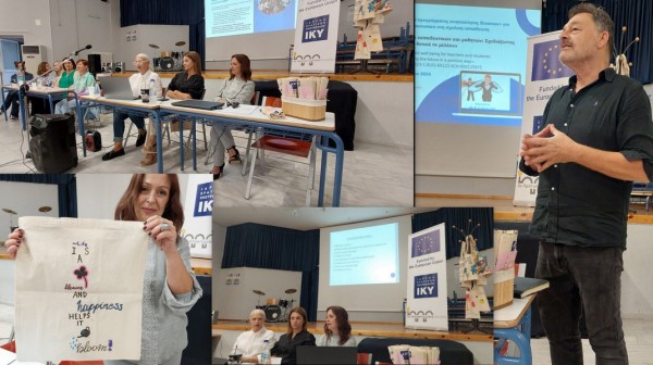 5ο ΓΥΜΝΑΣΙΟ ΧΑΛΚΙΔΑΣ: Οι εκπαιδευτικοί παρουσίασαν στους γονείς τα αποτελέσματα της συμμετοχής σε πρόγραμμα για την ψυχική υγεία των μαθητών