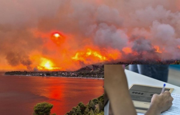 ΒΟΡΕΙΑ ΕΥΒΟΙΑ: Προθεσμία μέχρι την Παρασκευή στους υποψήφιους των πανελλαδικών για να καταθέσουν τα απαραίτητα δικαιολογητικά