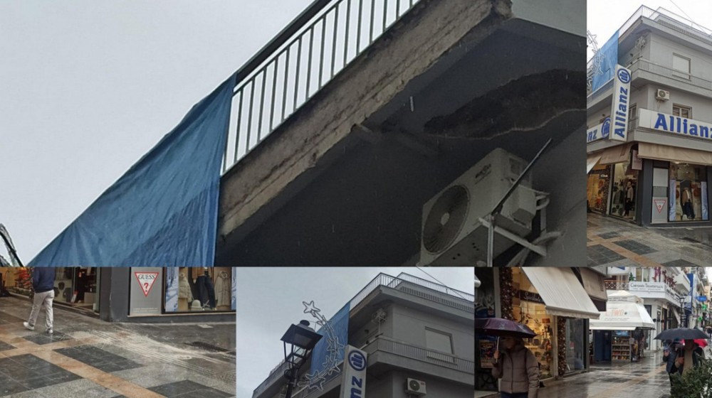 ΧΑΛΚΙΔΑ: Άγιο είχαν οι περαστικοί στον πεζόδρομο της Αβάντων- Ξεκόλλησε τμήμα από μπαλκόνι και έσκασε στο πεζοδρόμιο
